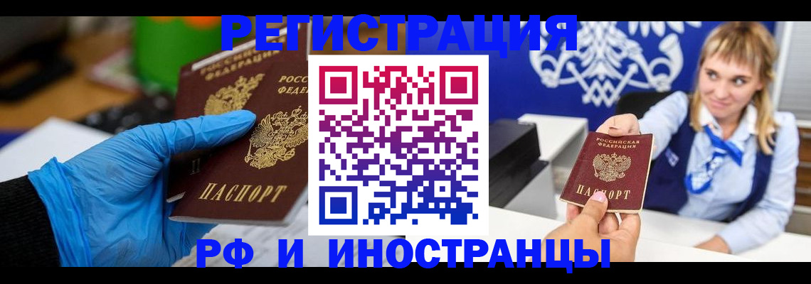 регистрация для дет. сада в Северодвинске