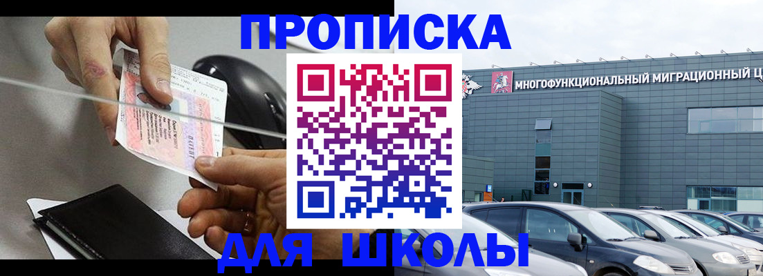 временная регистрация 2025 в Северодвинске