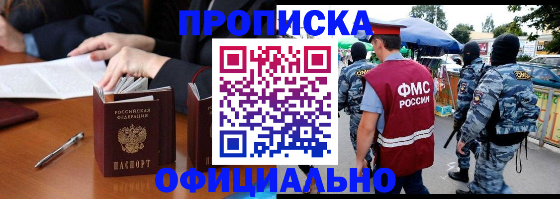 форма 3 в Северодвинске